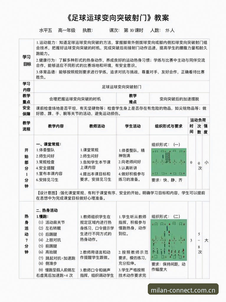世界杯扩军操作教程：从48队到66队，中国足球机遇全解析